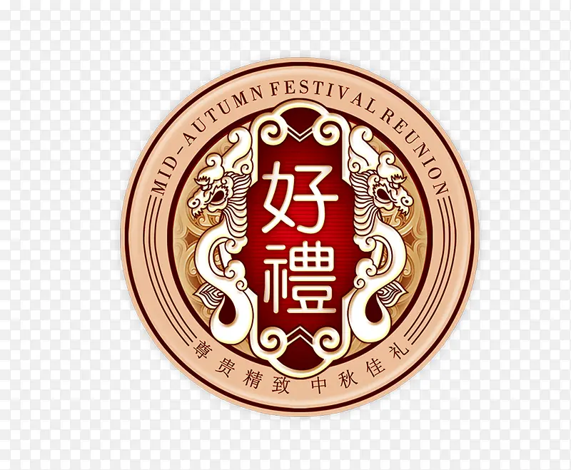 潮流效果元素 有礼