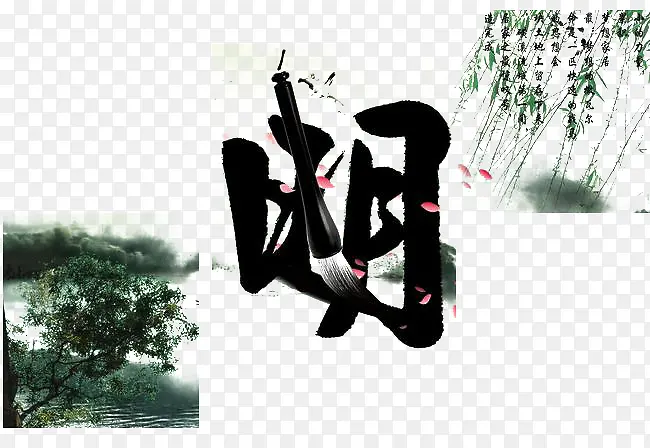 古风背景