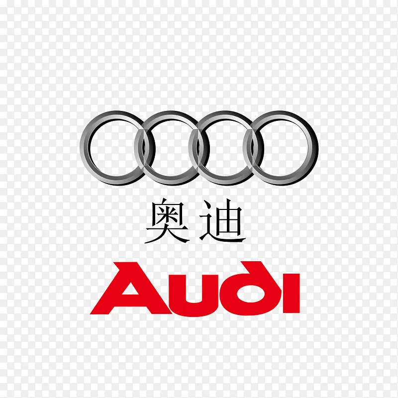 奥迪汽车品牌