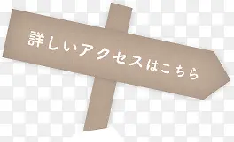 浅灰色详情右箭头