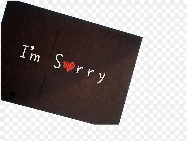 对不起很抱歉道歉卡片