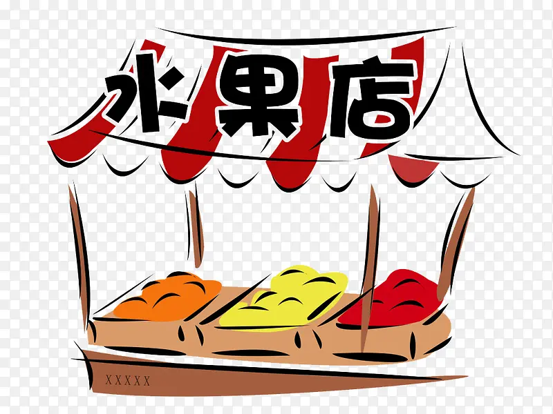 水果店