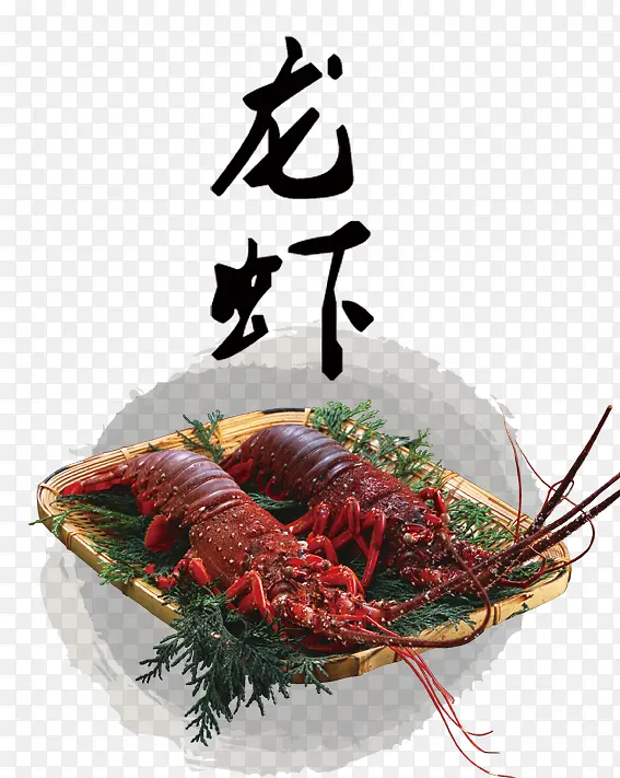 中国风龙虾美食海报