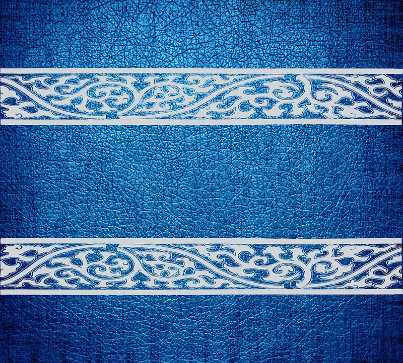 蓝色传统花纹皮纹