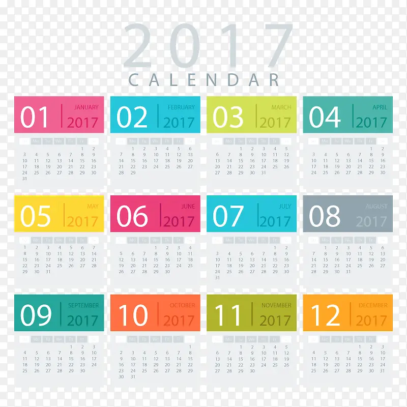矢量2017年日历