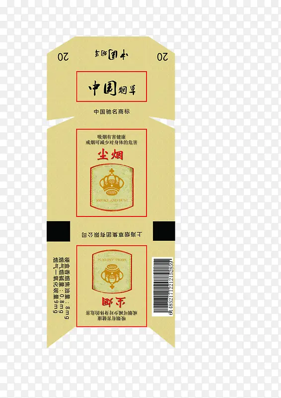 中国烟草烟盒子设计