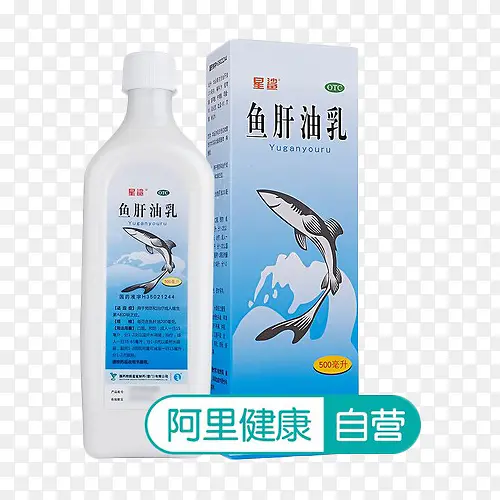 鱼肝油乳保健品