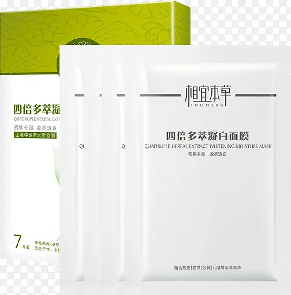相宜本草面膜