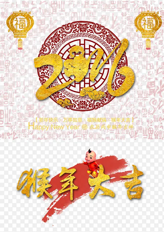 艺术字