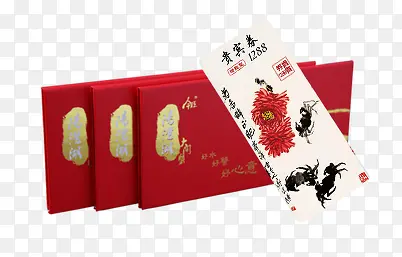 产品实物贵宾券大闸蟹券