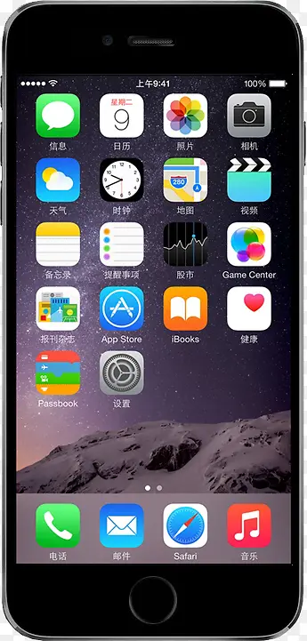 iphone手机