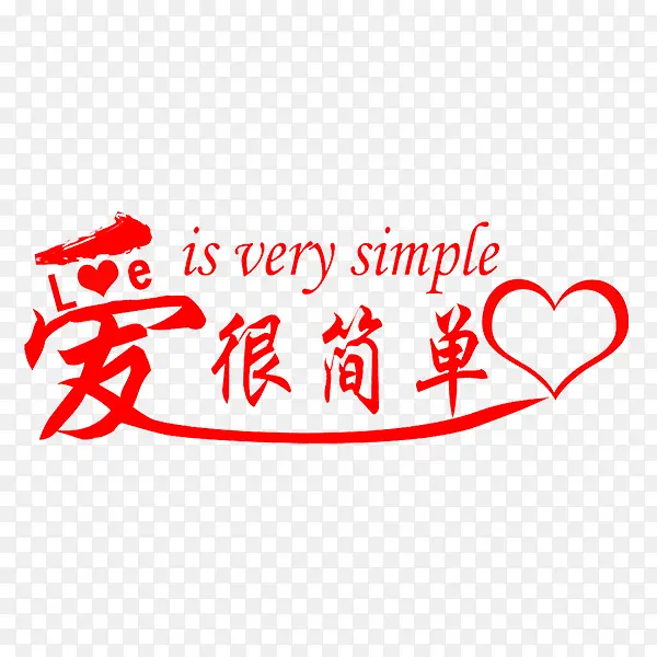 喜糖包装相关素材