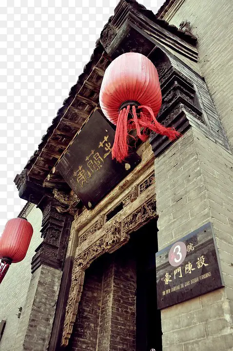山西乔家大院
