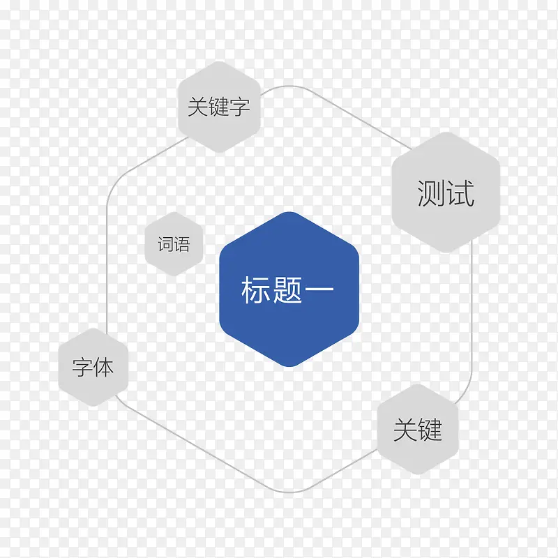 矢量商务科技蓝色ppt标题图