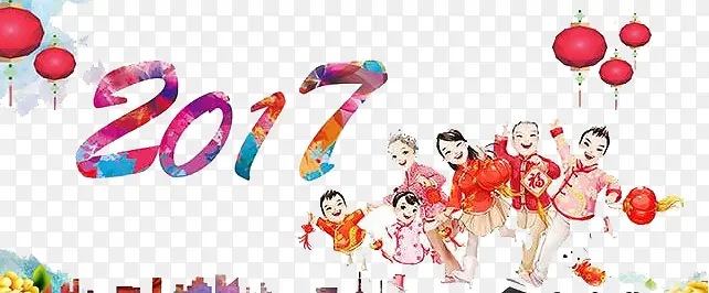 2017新年