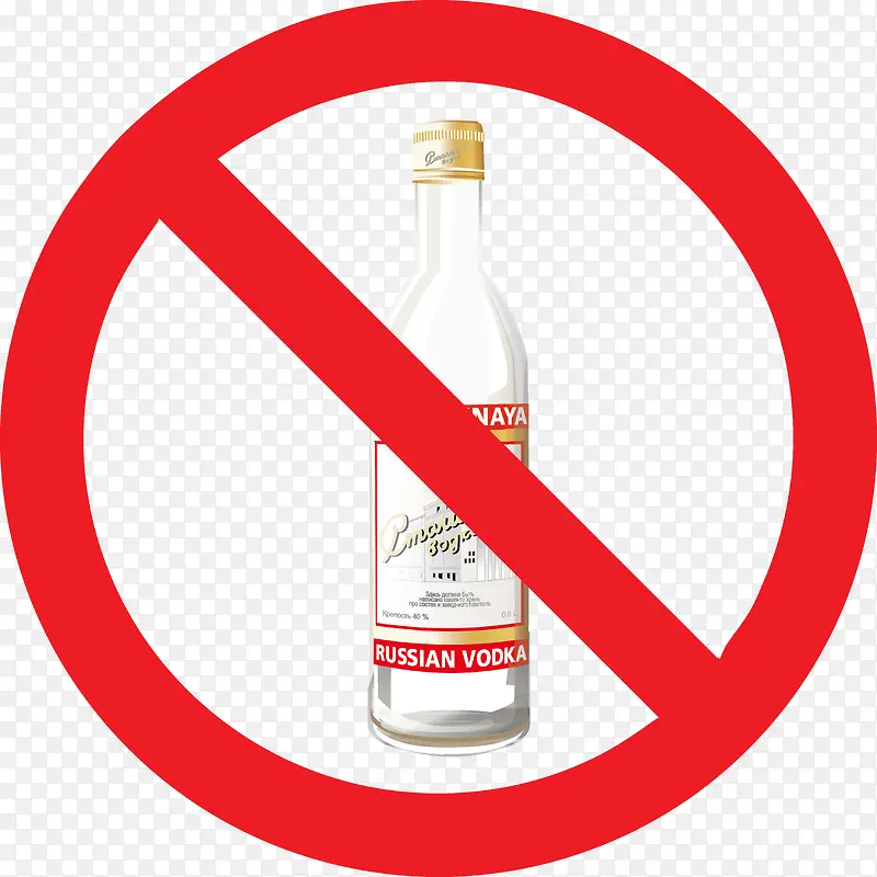 红色禁止喝白酒图标