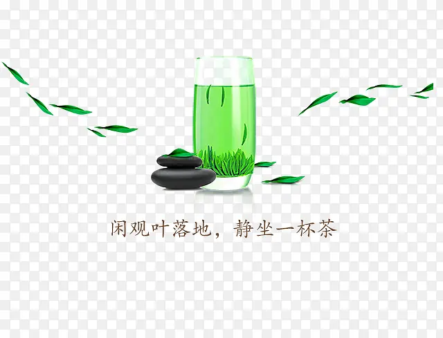 高清摄影合成静坐一杯茶