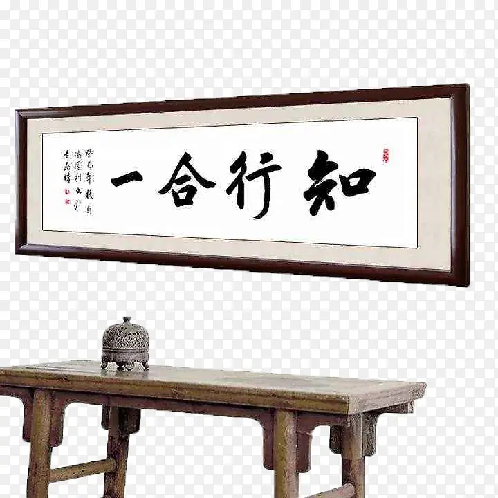 中国风书桌画框