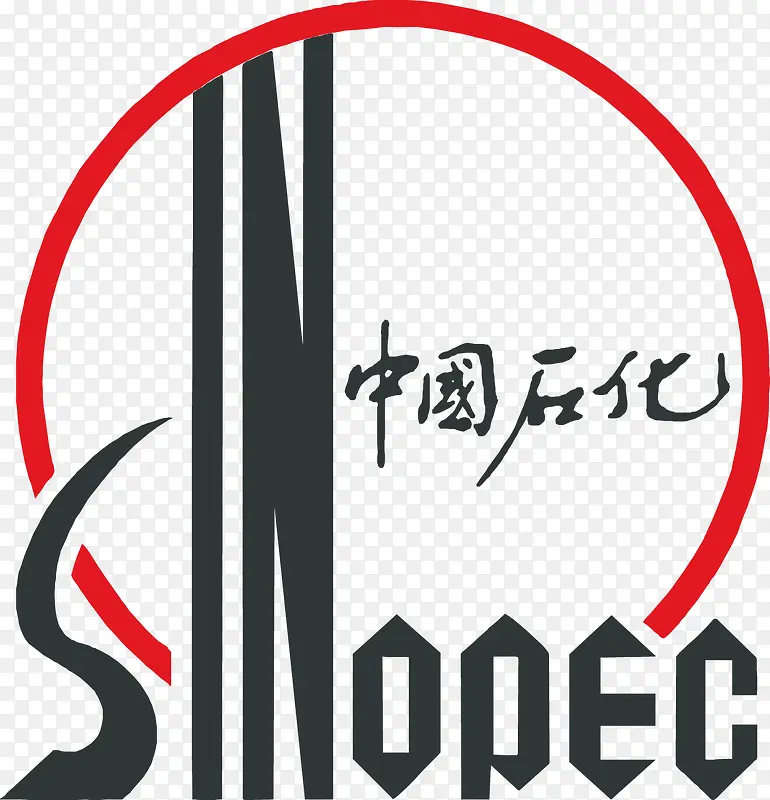 设计石化图案中国石化PNG图片素材下载_图片编号qezaxrjv-免抠素材网