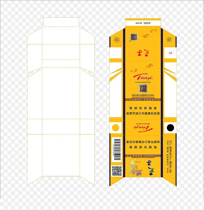 黄色烟盒平面设计图