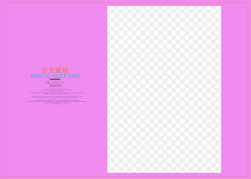 浅紫色背景照片相册模板元素