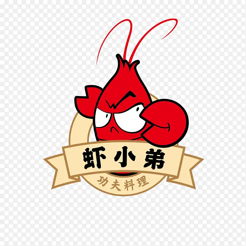 虾小弟虾logo