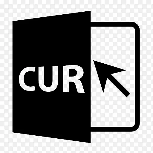 cur格式文件图标