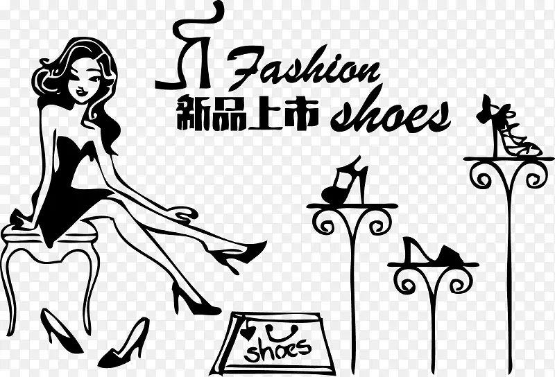 时尚女鞋服新品上市促销优惠