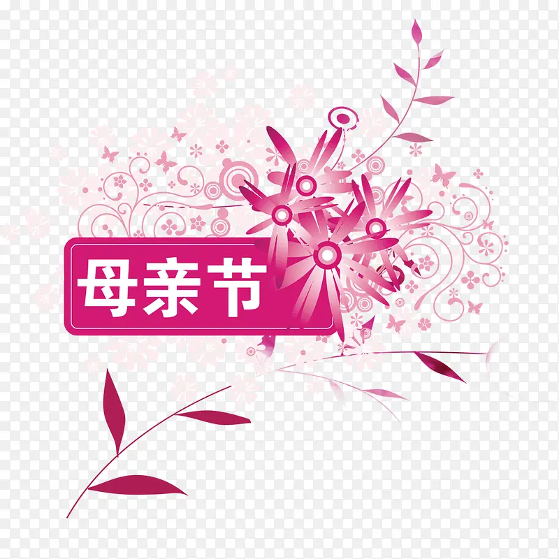 红色野菊母亲节装饰
