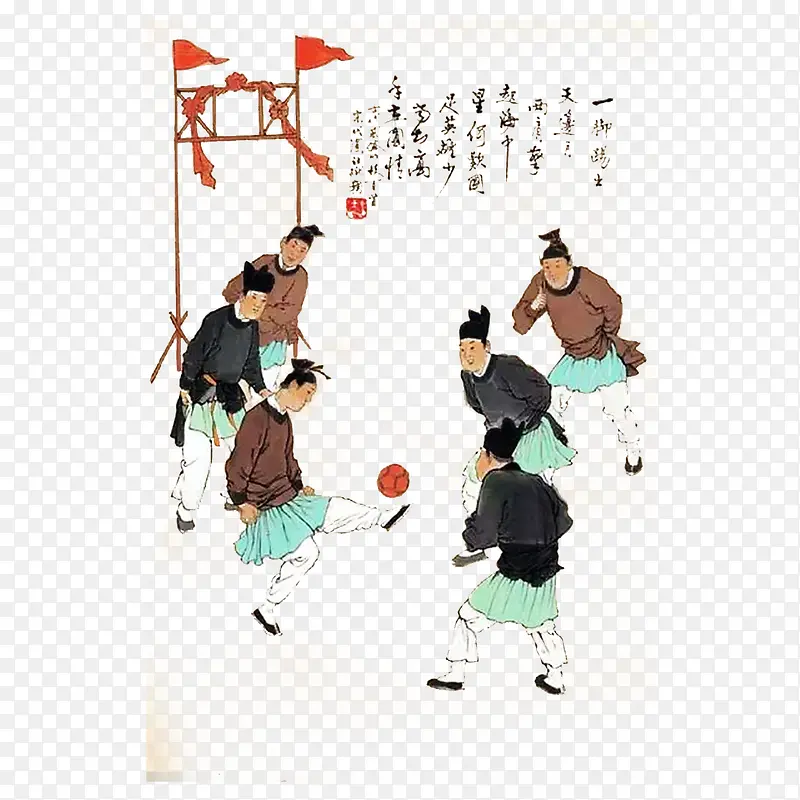 古代蹴鞠