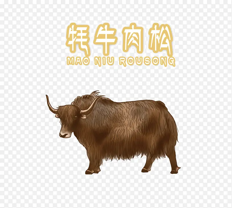 西藏牦牛肉松