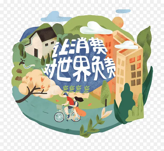 旅行素材