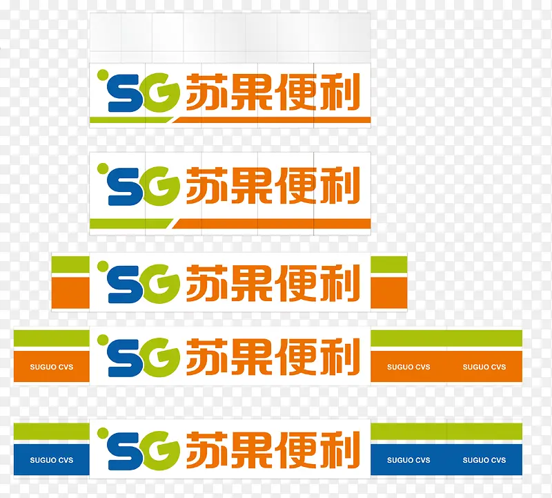 苏果便利PNG图片素材下载_图片编号yrmdkwme-免抠素材网