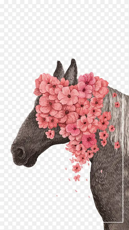 马与花
