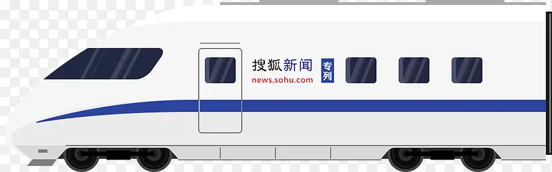 动车火车头