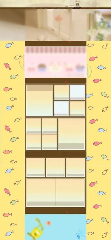 蛋糕背景