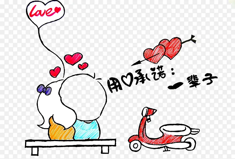 超级个性结婚致辞