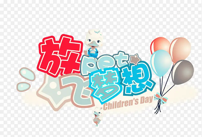 矢量创意梦想图片