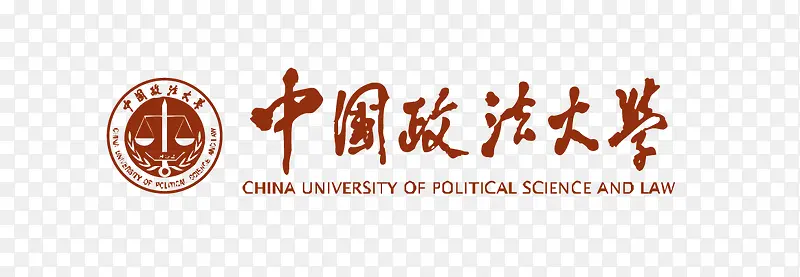 中国政法大学logo
