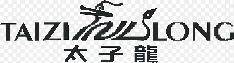 太子龙服饰logo