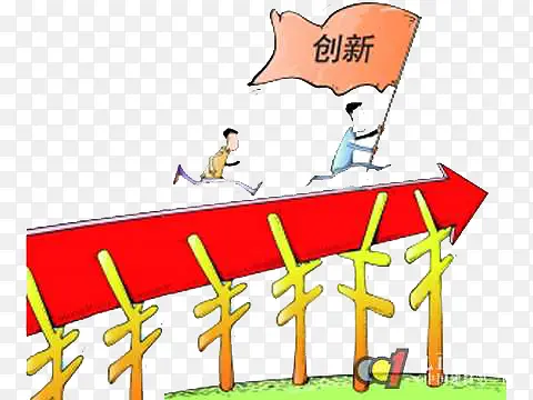 创新领先PNG图片素材下载_图片编号ybaexexz-免抠素材网