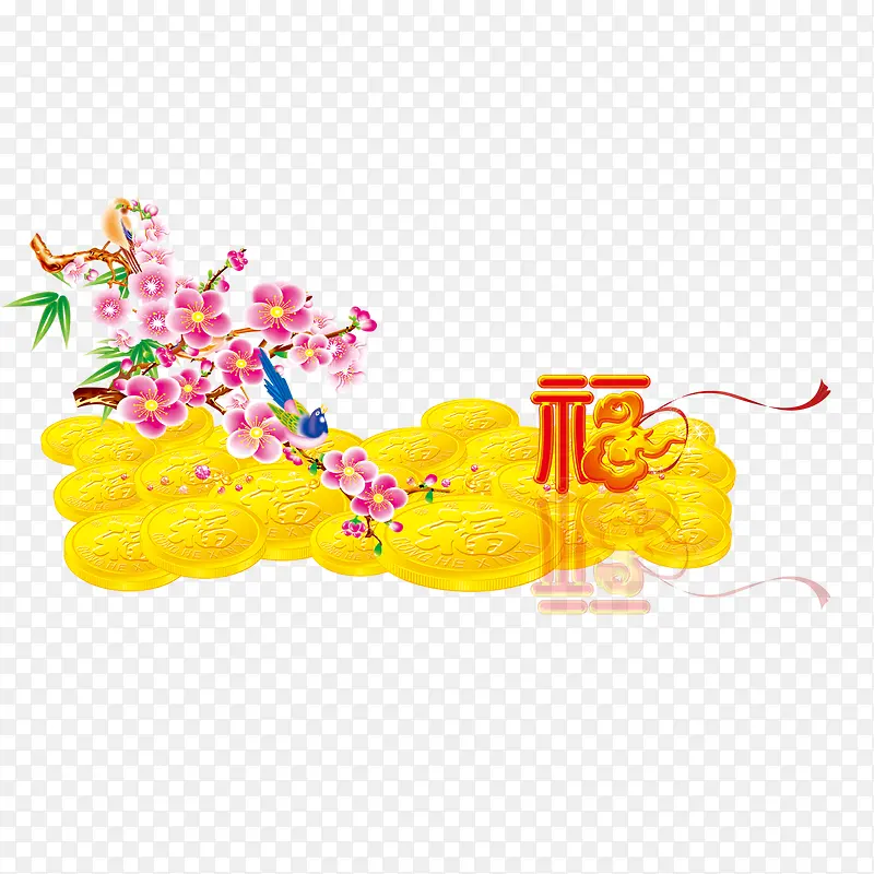 福字钱币花鸟