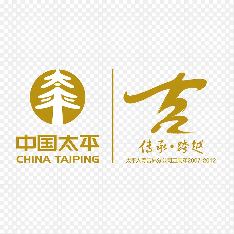 黄色中国太平logo标识