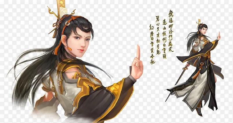 黑黄色披风古风美女