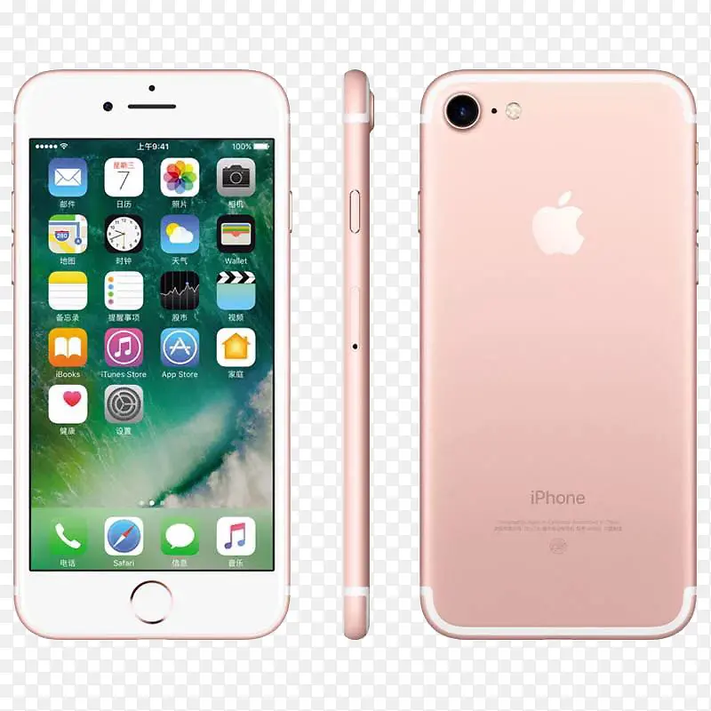 玫瑰金iPhone7手机