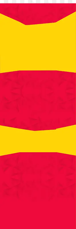 黄红立体背景图