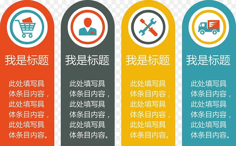 几何图形并列关系图.