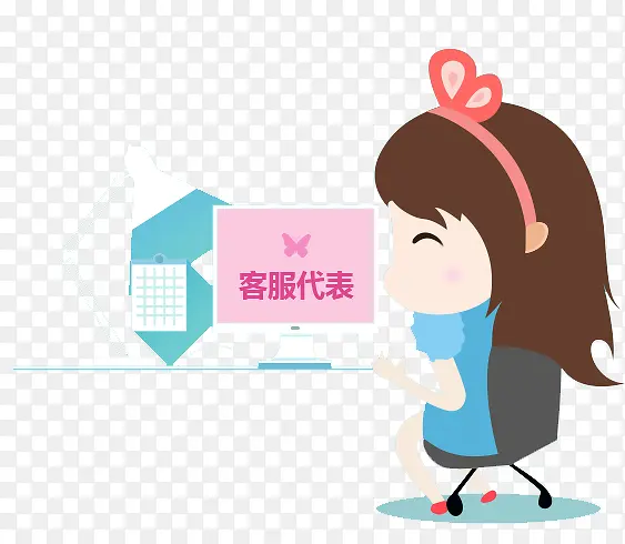 客服代表
