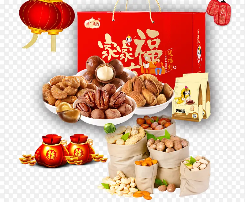 中国传统节日年货精美礼物