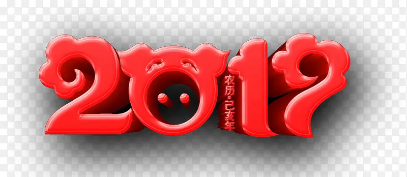 2019乙亥年红色艺术字